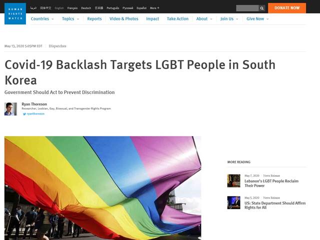 이번 이태원 클럽 확진자 확산 사건에 대해서 국제인권 단체인 '휴먼라이트워치(HumanRightWatch)'는 13일(현지시간) 성명서를 내고 최근 소셜 미디어에서 제기된 혐오발언에 대해 강력히 규탄했다. /휴먼라이트워치(HRW) 웹사이트