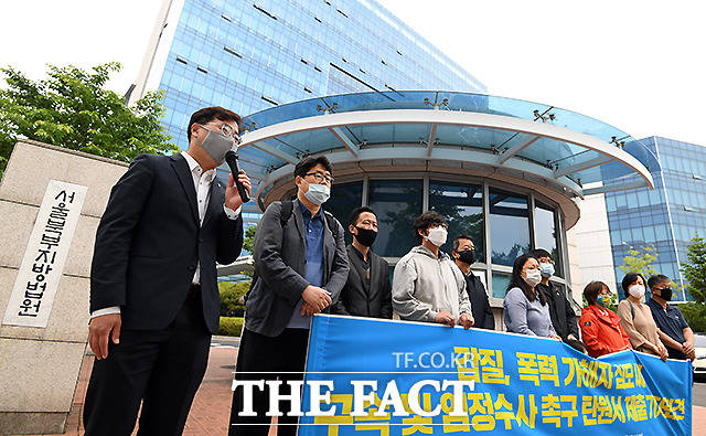 주민의 갑질 폭행에 세상을 등진 경비원을 추모하는 시민들이 가해자 구속 및 엄정수사 촉구 탄원서를 제출하기 위해 법원에 모여 기자회견을 하고 있다.