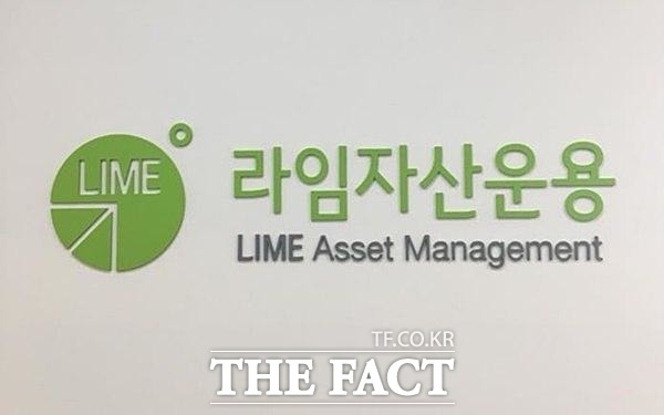 신한은행과 우리은행 등 주요 판매사들이 라임 배드뱅크 최대주주 자리를 서로 피하는 눈치 싸움이 이어지고 있다. /라임자산운용 제공