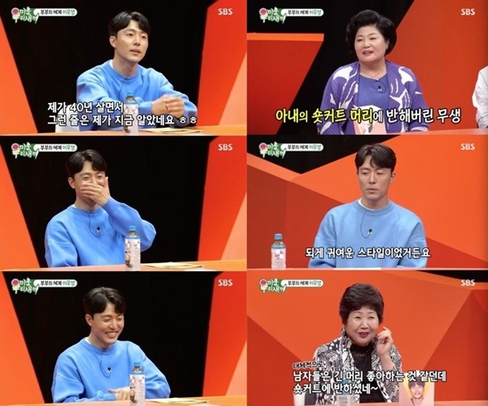 배우 이무생이 '미우새'에 출격했다. 10년차 유부남인 그는 아내와의 첫 만남 일화를 고백해 모두의 부러움을 사기도 했다. /'미우새' 캡처