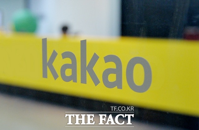 카카오가 행정안전부와 협력해 공공시설·서비스 이용 편의성 개선에 나선다. /더팩트 DB