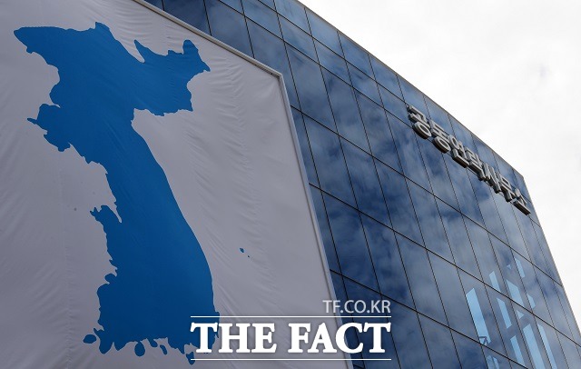 남북 화해의 상징인 개성공단 내 남북공동연락사무소는 16일 북한의 일방적인 폭파로 역사 속으로 사라지게 됐다. 2018년 4월 27일 남북 정상이 합의한 '판문점 선언'에 따라 그해 9월 문을 열었다. /임영무 기자