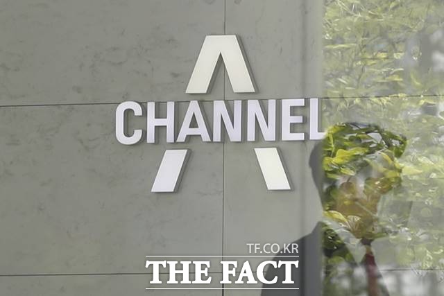 지난 4월 28일 오전 서울중앙지검 형사1부가 민주언론시민연합(민언련)이 채널A 기자 이모씨와 성명 불상의 현직 검사를 협박죄로 고발한 사건과 관련, 채널A 사무실과 이씨 자택 등 5곳에 대한 압수수색을 진행하고 있다. /뉴시스