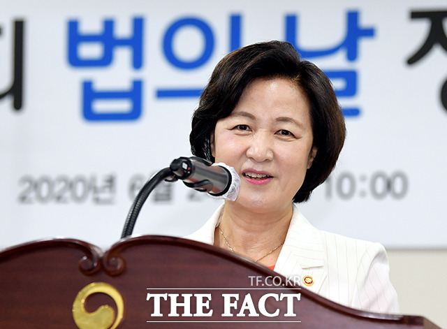 추미애 법무부 장관이 24일 오전 경기도 과천시 정부과천청사에서 열린 '제57회 법의날 유공자 정부포상 전수식'에 참석해 축사를 하고 있다. /과천=이선화 기자