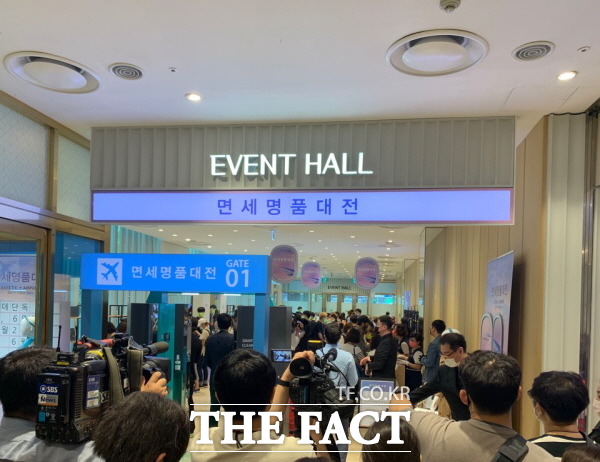 재고 면세품이 소비자들에게 큰 인기를 얻고 있다. 사진은 25일 오전 롯데백화점 노원점에 많은 인파가 몰린 모습. /노원=한예주 기자