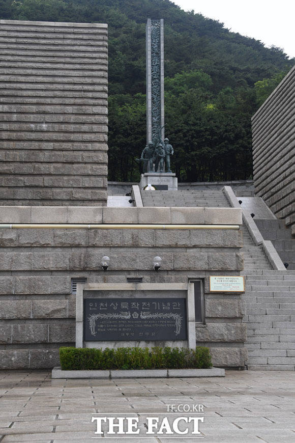 머릿돌 뒤로 보이는 자유수호의 탑