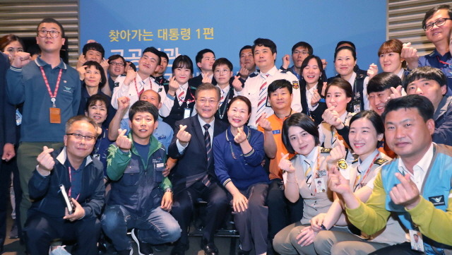 지난 2017년 5월 12일 인천공항공사에서 열린 '찾아가는 대통령, 공공부문 비정규직 제로시대를 열겠습니다' 행사를 마친 뒤 참석자들과 기념촬영을 하는 문재인 대통령. /뉴시스