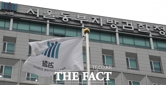 '청와대 감찰무마' 의혹을 수사한 부장검사가 3일 서울중앙지법 형사합의21부 심리로 열린 조국 전 법무부 장관 등의 재판에서 '소회'를 밝혔다. 사진은 이 사건 수사가 배당된 서울 송파구 서울동부지방검찰청. /이새롬 기자