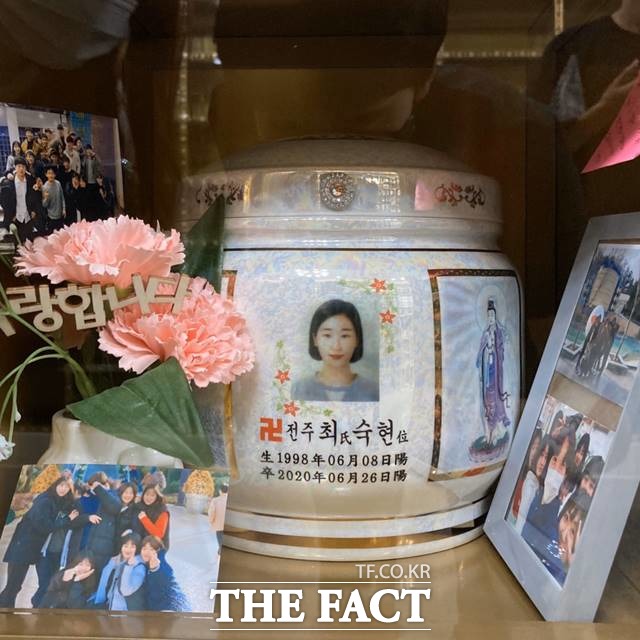 트라이애슬론 국가대표 출신의 최숙현 선수가 지난달 26일 부산의 숙소에서 숨진 채 발견됐다. 사진은 고 최숙현 선수의 유골함. /뉴시스