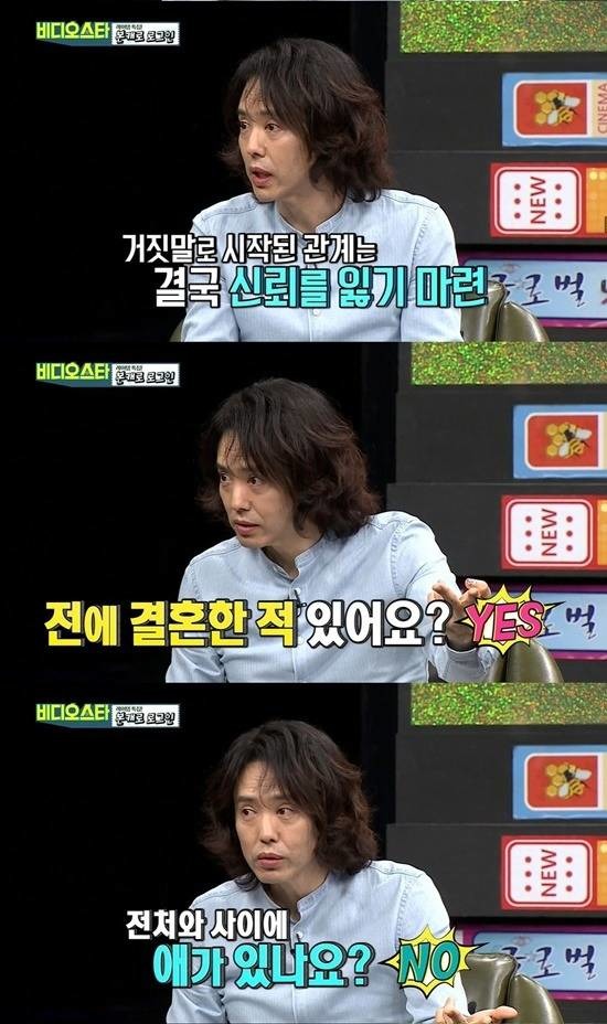 양준일은 지난 7일 '비디오스타'에 출연해 "전처와는 2000년도에 헤어졌다. 듣기로는 아이가 고등학생이라는데 내 아이면 최소 스무 살이어야 한다. 그런데 어떻게 고등학생인가"라고 반문했다. /방송캡처