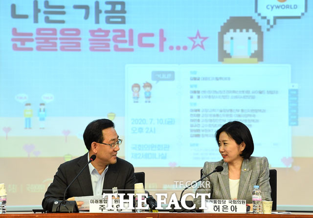 대화하는 주호영-허은아, '대표님도 가끔 눈물 흘리시나요?'