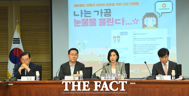 '나는 가끔 눈물을 흘린다' 싸이월드 이용자 데이터 보호를 위한 긴급 간담회를 주최한 허은아 미래통합당 의원이 인사말을 하고 있다. 왼쪽부터 박성중, 주호영 원내대표, 허은아, 하태경 의원.