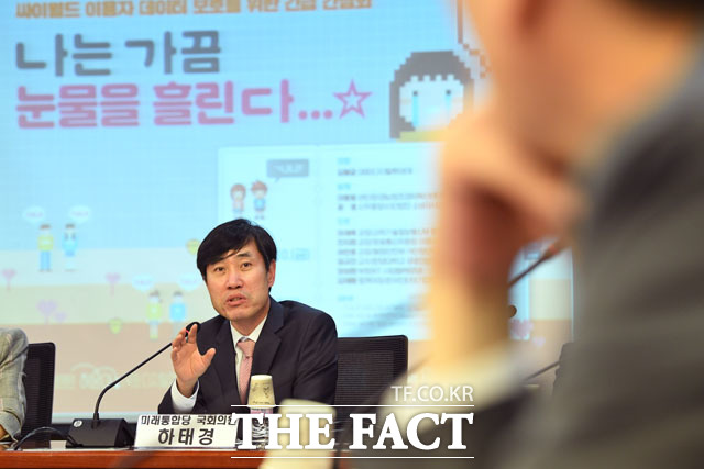 하 의원은 20일 자신의 페이스북에 "박 후보자가 사병으로 군복무 중 통학으로 학위를 취득한 것은 불법 특혜"라며 군 경력을 취소해야 한다고 적었다. 사진은 하 의원. /더팩트 DB