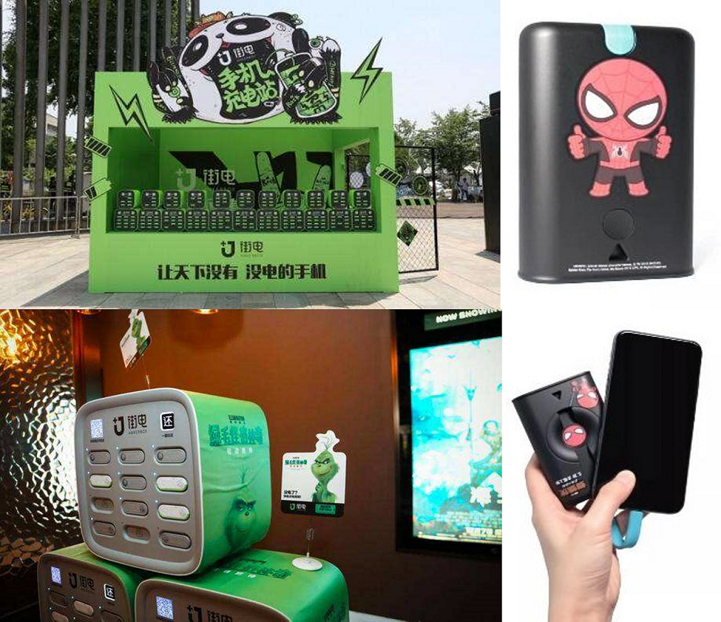 중국 공유 보조배터리 서비스의 주요 고객은 스마트폰 활용도가 높은 10, 20대 층이다. 이 세대를 겨냥해 지에띠엔은 중국 최대 음악축제 스트로베리 뮤직 페스티벌(草莓音乐季)에 참가하기도 하고 ‘그린치’와 ‘스파이더맨 : 파 프롬’과 프로모션 이벤트를 진행하기도 했다.