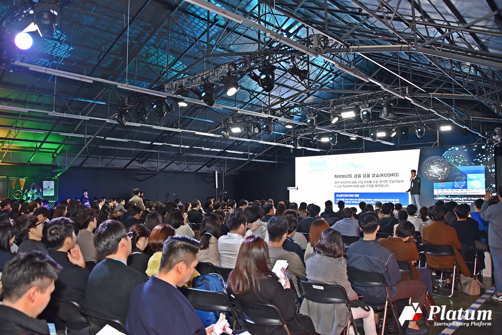 5회 신한퓨처스랩 데모데이 현장 ⓒ플래텀