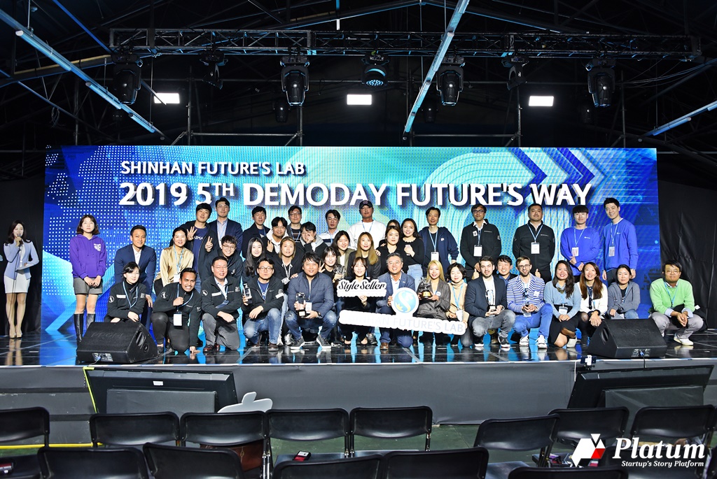 5회 신한퓨처스랩 데모데이 현장 ⓒ플래텀