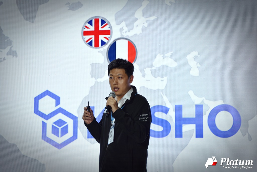 변창환 콰라소프트 대표 ⓒ플래텀