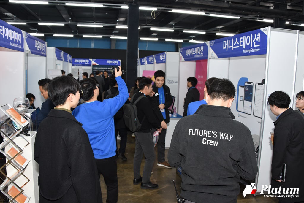 제2회 스타트업 채용박람회 현장 ⓒ플래텀