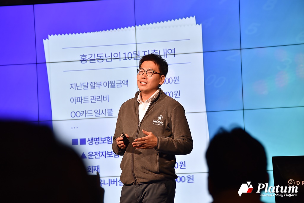 이동익 해빗팩토리 대표 ⓒ플래텀