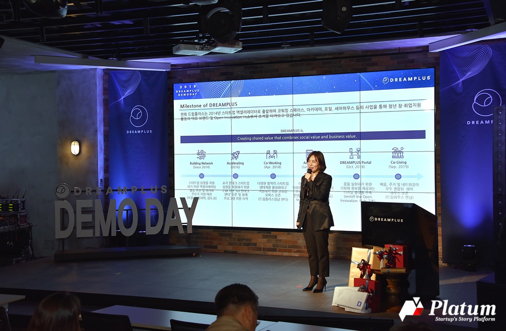 21일 열린 드림플러스 데모데이에서 신미진 드림플러스 강남 센터장이 환영사를 하고있다. ⓒ플래텀
