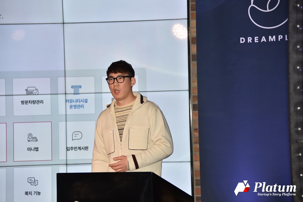 이승오 아파트너 이사 ⓒ플래텀