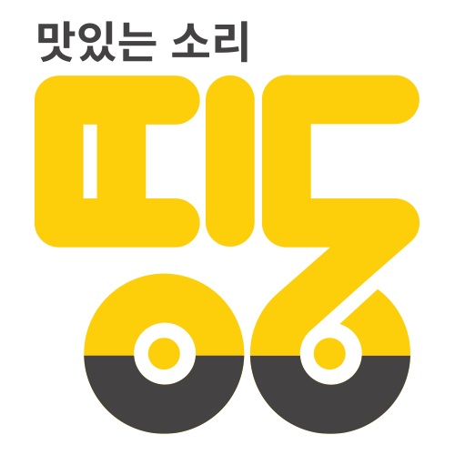 배달O2O 서비스 ‘띵동’이 거래 수수료 ‘2%’를 내세우고, 전국 배달 중개 사업에 뛰어 든다.
