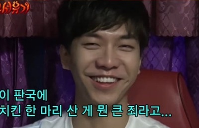 사진=네이버TV캐스트 '신서유기 '캡처