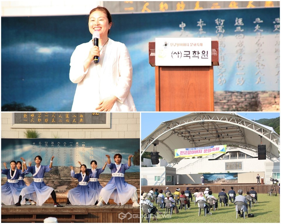 (위) 국학원 단군할아버지 문화축제 권나은 원장/ (아래) 천신무예 예술단, 대금연주 국악인 문규태