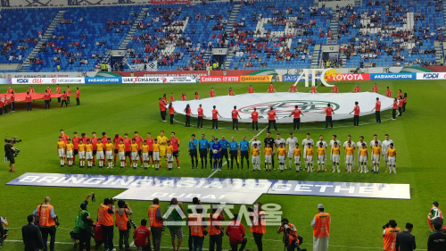 한국과 필리핀 선수들이 경기 전 나란히 그라운드에 서 있다.