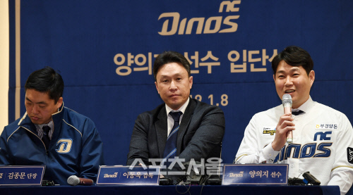 NC 양의지가 8일 창원 사보이호텔에서 열린 입단식에서 기자의 질문에 답하고 있다. 양의지는 지난 달 NC와 계약기간 4년, 총액 125억원에 계약했다. 2019~2022년 계약금 60억원, 연봉 65억원의 조건이다.2019. 1. 8.창원 | 최승섭기자 thunder@sportsseoul.com