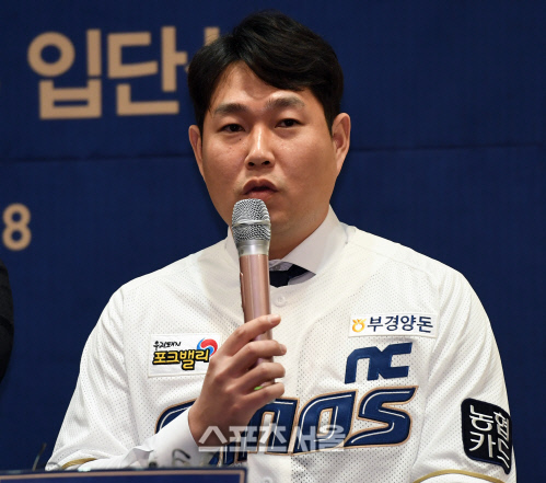 NC 양의지가 8일 창원 사보이호텔에서 열린 입단식에서 기자의 질문에 답하고 있다. 양의지는 지난 달 NC와 계약기간 4년, 총액 125억원에 계약했다. 2019~2022년 계약금 60억원, 연봉 65억원의 조건이다.2019. 1. 8.창원 | 최승섭기자 thunder@sportsseoul.com