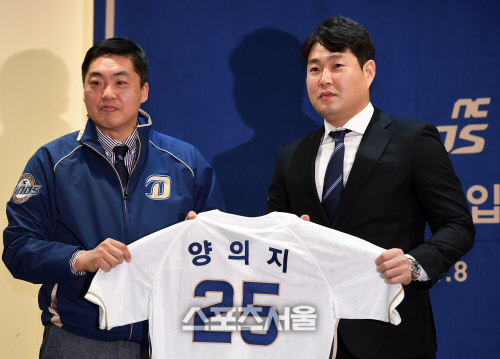NC 양의지가 8일 창원 사보이호텔에서 열린 입단식에서 김종문 단장과 유니폼을 들고 포즈를 취하고 있다. 양의지는 지난 달 NC와 계약기간 4년, 총액 125억원에 계약했다. 2019~2022년 계약금 60억원, 연봉 65억원의 조건이다.2019. 1. 8.창원 | 최승섭기자 thunder@sportsseoul.com