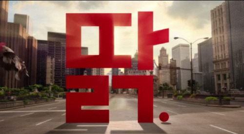 BBQ의 ‘딹’ 광고.  사진 | 광고 화면 캡처