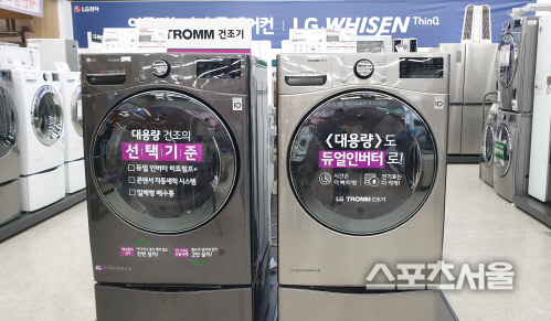 한 가전 양판점에 진열된 LG전자 건조기. 이선율 기자.