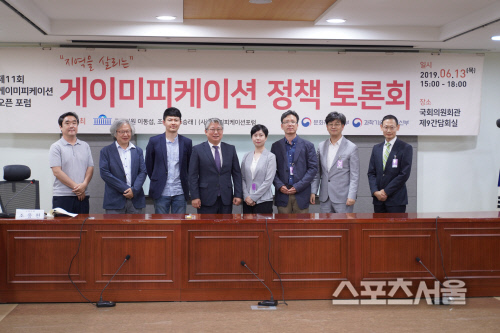 게이미피케이션 정책 토론회에 참석한 조응천(왼쪽에서 네번째) 의원과 토론자 참여자들.