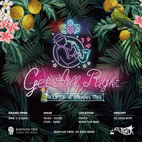 반얀트리 서울은 7월6일 겟올라잇 반얀트리 호텔점을 오픈한다.