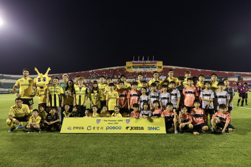 사진설명=베트남 한인유소년클럽 KVFC 선수들이 지난 3일 광양전용구장에서 열린 전남-광주전에 에스코트키즈로 참여, 경기에 앞서 기념촬영을 하고 있다.   제공 | 프로축구연맹