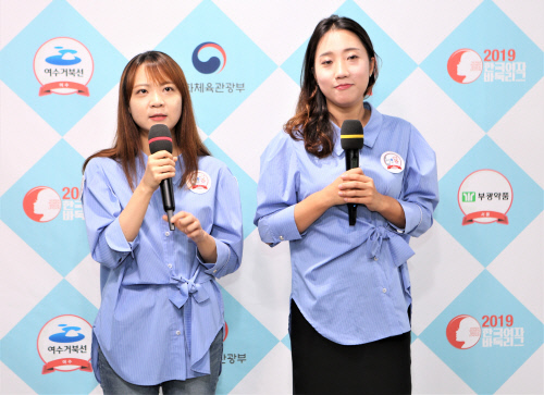 부안 곰소소금 김효정 감독(오른쪽)과 이유진.