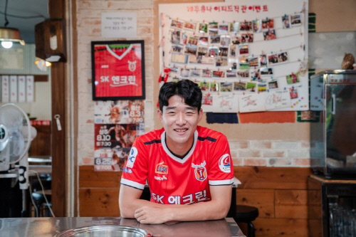 제공 | 제주 유나이티드