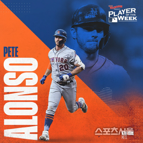 메이저리그 홈런 1위로 올라선 피트 알론소. 캡처 | 알론소 트위터