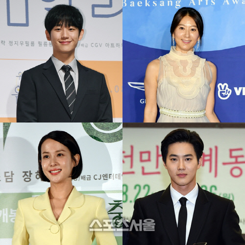 배우 정해인(왼쪽 위부터 시계방향으로), 김희애, 김준면, 조여정. 사진 | 최승섭·박진업기자 thunder@sportsseoul.com