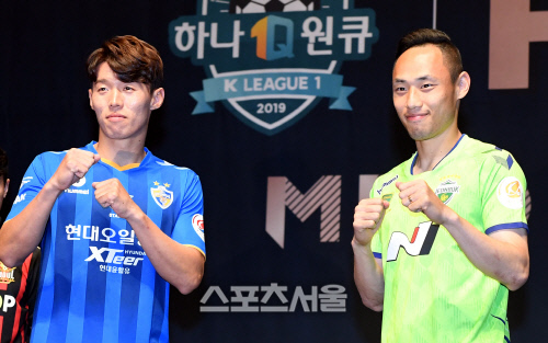 울산 김보경과 전북 문선민이  16일 서울 서대문구 연세대학교 백주년기념관에서 진행된 K리그1 2019 파이널라운드 미디어데이에 참석해 포토타임을 위해 포즈를 취하고있다. 2019.10.16. 김도훈기자 dica@sportsseoul.com