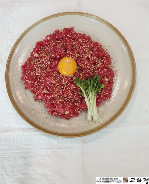 교하정에서 구이 메뉴 주문할 때 퍼스트 가든 입장권 영수증을 보여주면 한우 육회를 서비스한다.