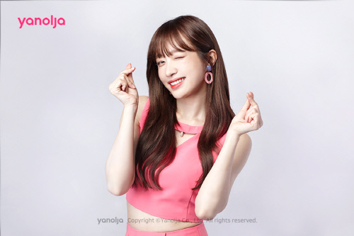 야놀자 CF 광고로 유명세를 탄 걸그룹 ‘EXID’의 하니.  제공 | 야놀자