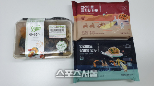 편의점 업계가 최근 100% 식물성 원료로 만든 비건(Vegun·완전한채식주의자) 전용 간편식을 출시하고 있다. 사진은 편의점 CU의 ‘비건 채식주의 도시락’ 세븐일레븐의 ‘언리미트 만두 김치·갈비맛’(왼쪽부터 시계방향). 사진 | 권오철 기자
