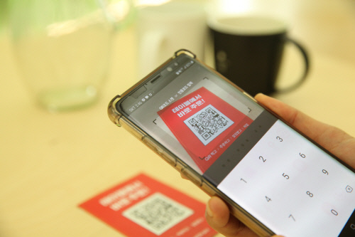 QR코드를 활용해 페이코 오더로 주문하는 모습. 제공 | NHN페이코