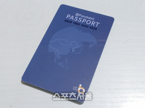 판다그램이 출시한 암호화폐 충전 교통카드. 판다비트(PB)로 캐시비 충전이 가능하다.