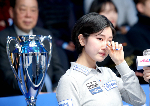이미래가 지난 24일 경기도 의정부 아일랜드 캐슬에서 끝난 여자프로당구 LPBA 5차 대회에서 우승한 뒤 눈물을 흘리고 있다. 제공 | 프로당구협회(LPBA)