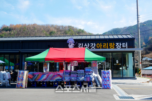 김삿갓아리랑장터.