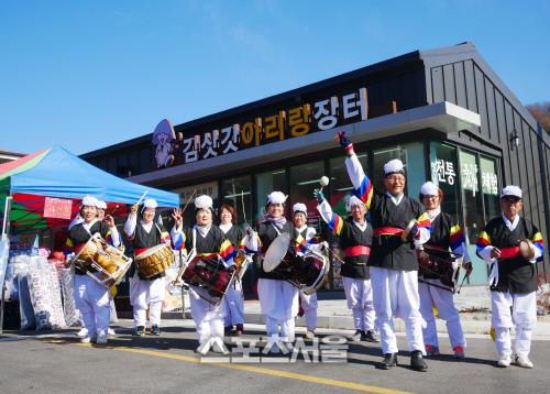 영월 김삿갓면 주민 농악대